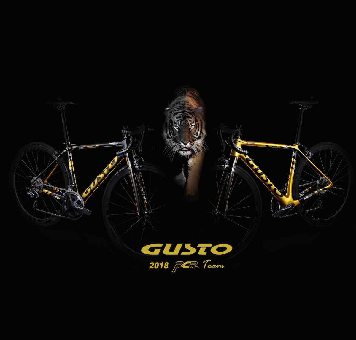 グスト2018モデル「RCR」シリーズ。フラッグシップモデル登場